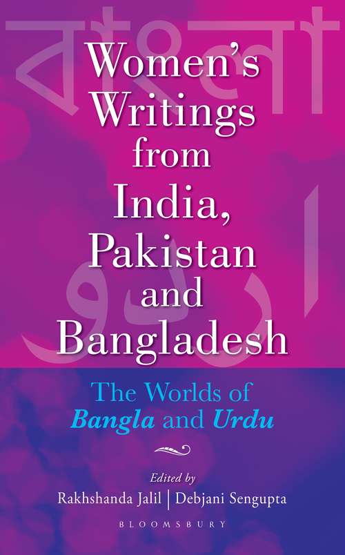 Book cover of Women's Writings from India, Pakistan and Bangladesh: The Worlds of Bangla and Urdu