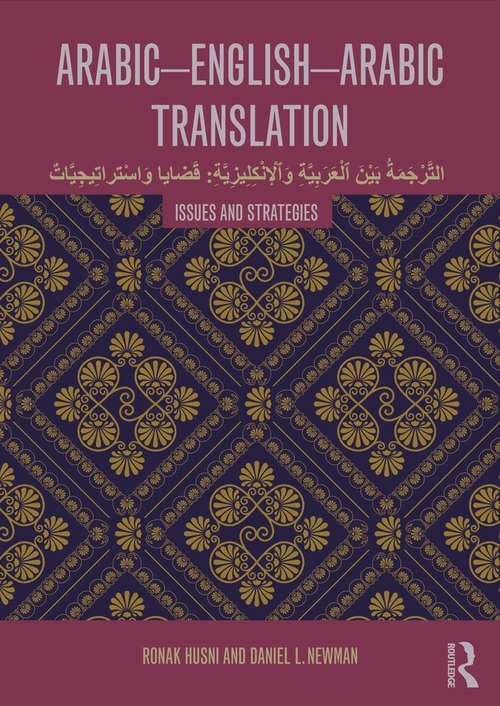 Book cover of Arabic-English-Arabic-English Translation: Issues and Strategies