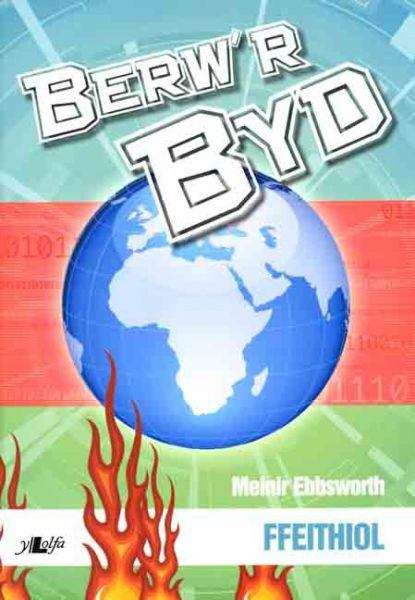 Book cover of Berw'r Byd: Ffeithiol