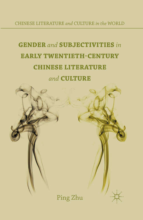 Book cover of Gender and Subjectivities in Early Twentieth-Century Chinese Literature and Culture (2015) (Chinese Literature and Culture in the World)