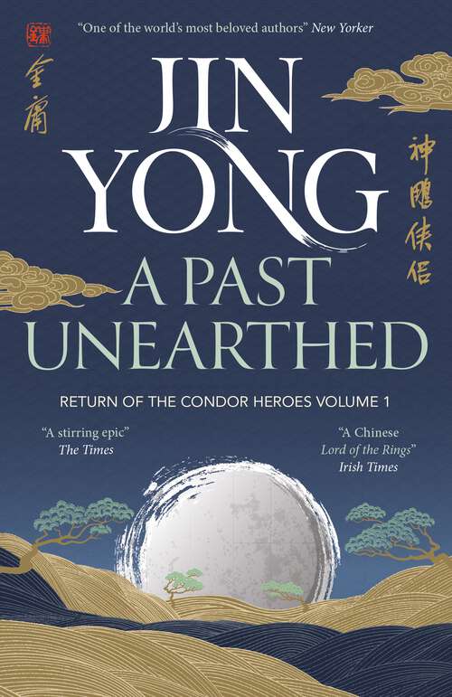 Book cover of A Past Unearthed: Return of the Condor Heroes Volume 1 (Legends of the Condor Heroes)
