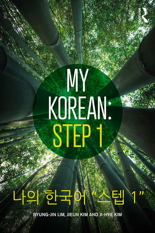 Book cover of My Korean: 나의 한국어 “스텝 1”