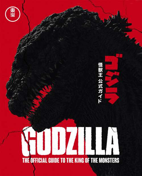 Book cover of Godzilla: The Official Guide to the King of the Monsters