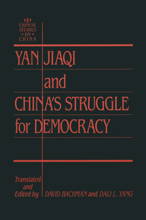 Book cover of Yin Jiaqi and China's Struggle for Democracy