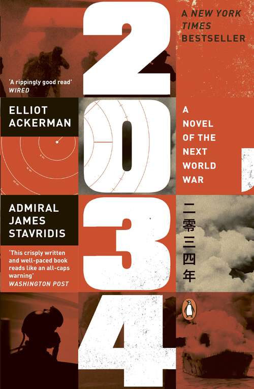 Book cover of 2034: A Novel of the Next World War