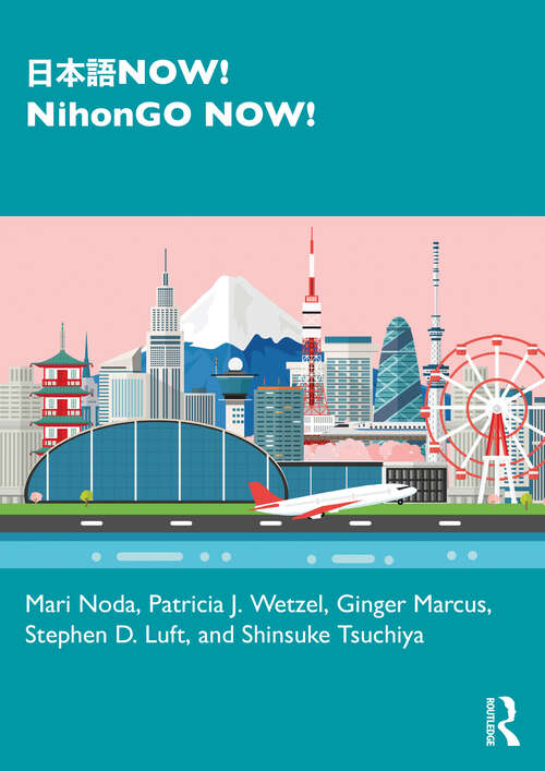 Book cover of 日本語NOW! NihonGO NOW!: Performing Japanese Culture - Level 2 Volume 1 Textbook and Activity Book