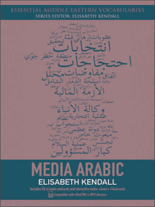 Book cover of Media Arabic (Essential Middle Eastern Vocabularies)
