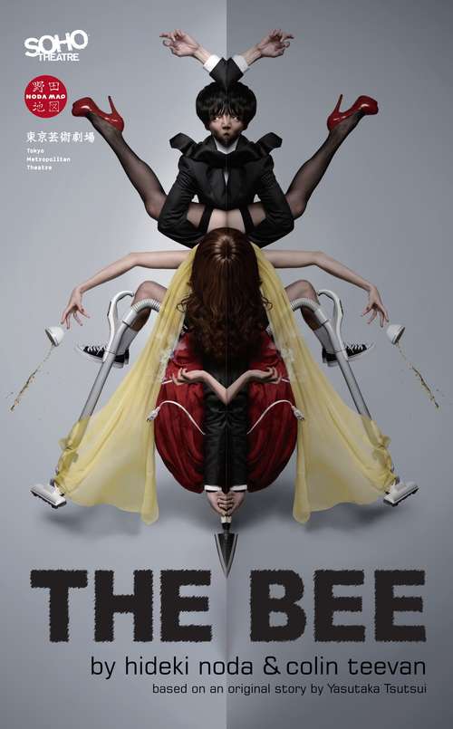 Book cover of The Bee (Oberon Modern Plays Ser.)