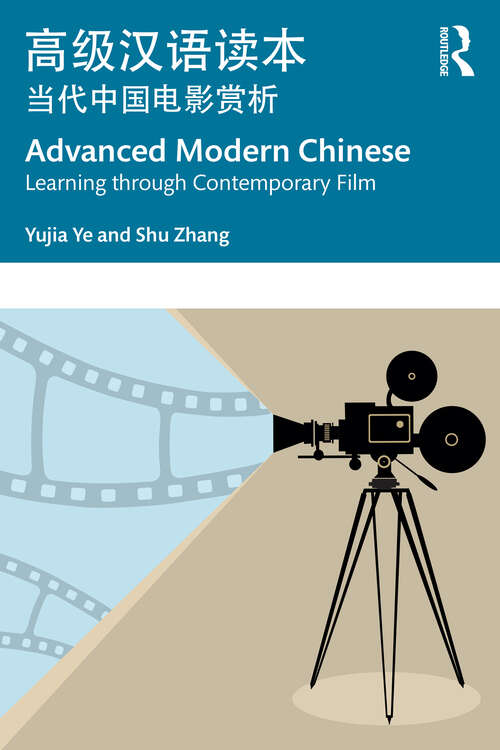 Book cover of Advanced Modern Chinese 高级汉语读本: Learning through Contemporary Film 当代中国电影赏析