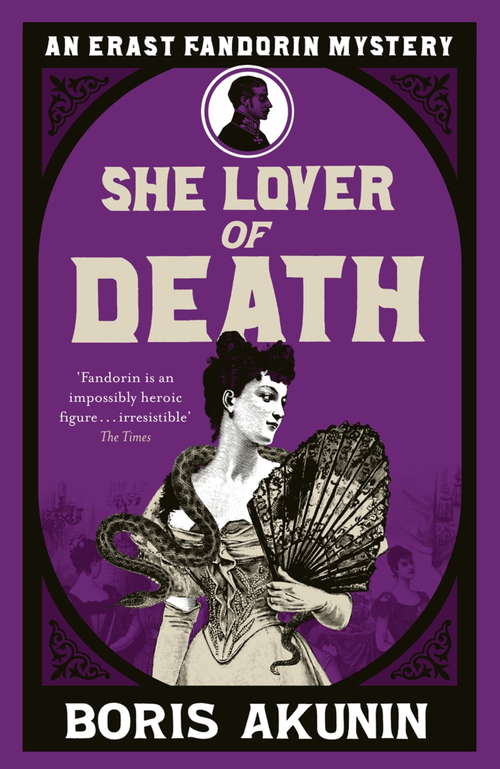 Book cover of She Lover Of Death: Erast Fandorin 8 (Erast Fandorin Mysteries #8)