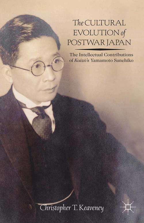 Book cover of The Cultural Evolution of Postwar Japan: The Intellectual Contributions of Kaiz?’s Yamamoto Sanehiko (2013)