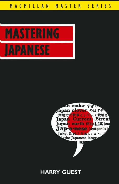 Book cover of Mastering Japanese (1st ed. 1989) (Macmillan Master)