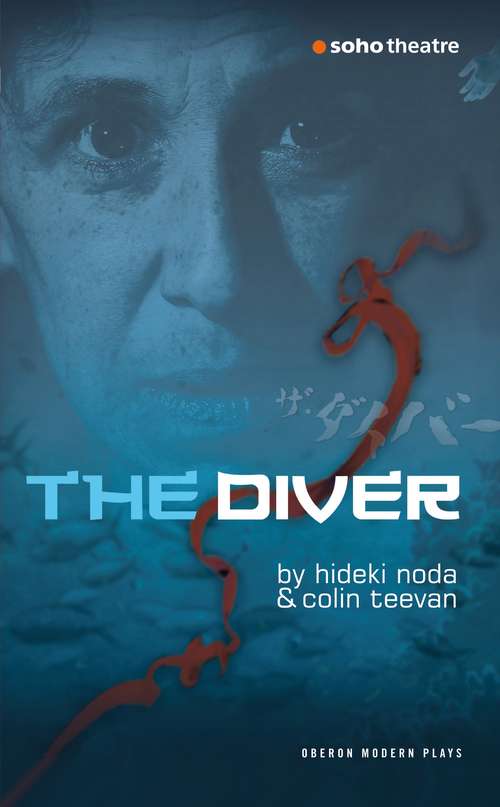 Book cover of The Diver (Oberon Modern Plays)