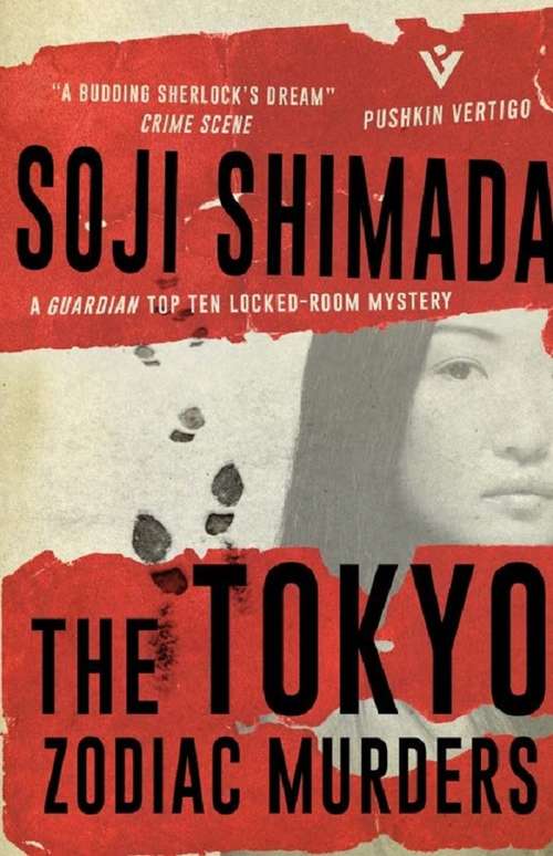 Book cover of The Tokyo Zodiac Murders (Pushkin Vertigo Ser. #4)
