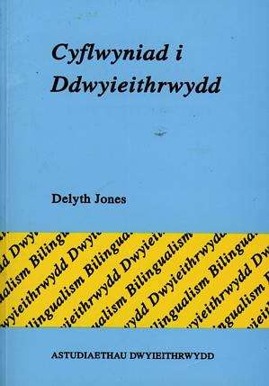 Book cover of Cyflwyniad I Ddwyieithrwydd
