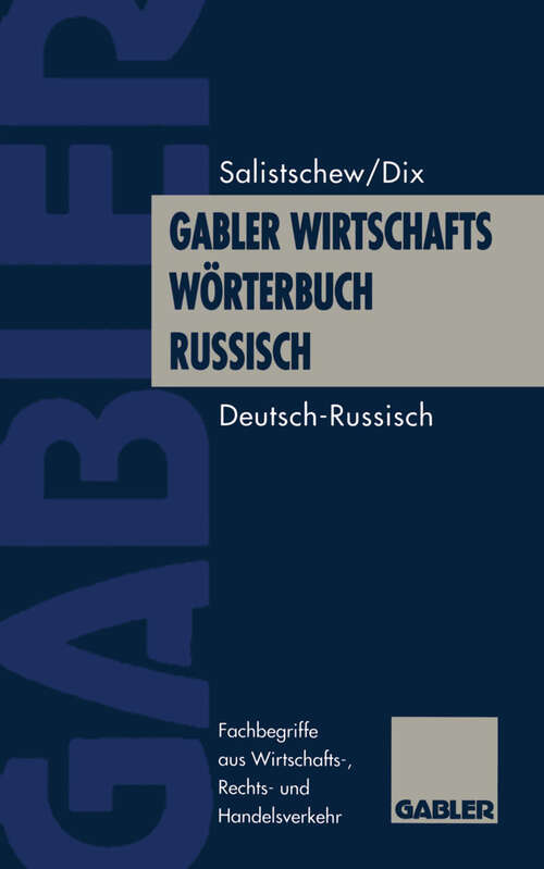 Book cover of Gabler Wirtschaftswörterbuch Russisch: Band 1: Deutsch — Russisch (1996)