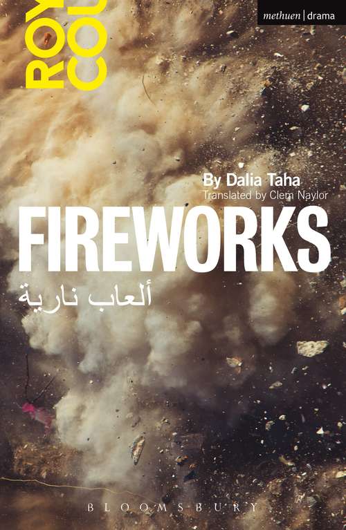 Book cover of Fireworks: Al' ab Nariya (Modern Plays)