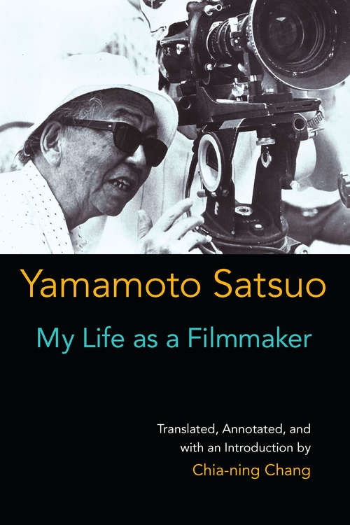 Book cover of My Life as a Filmmaker (Michigan Monograph Series in Japanese Studies #80)