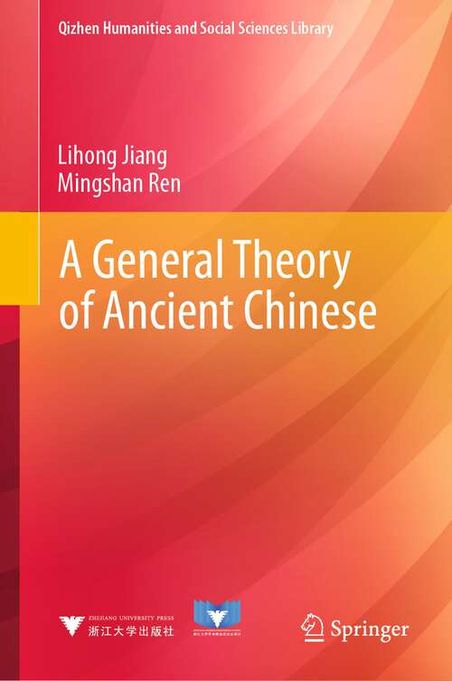 Book cover of A General Theory of Ancient Chinese (1st ed. 2023) (Qizhen Humanities and Social Sciences Library)