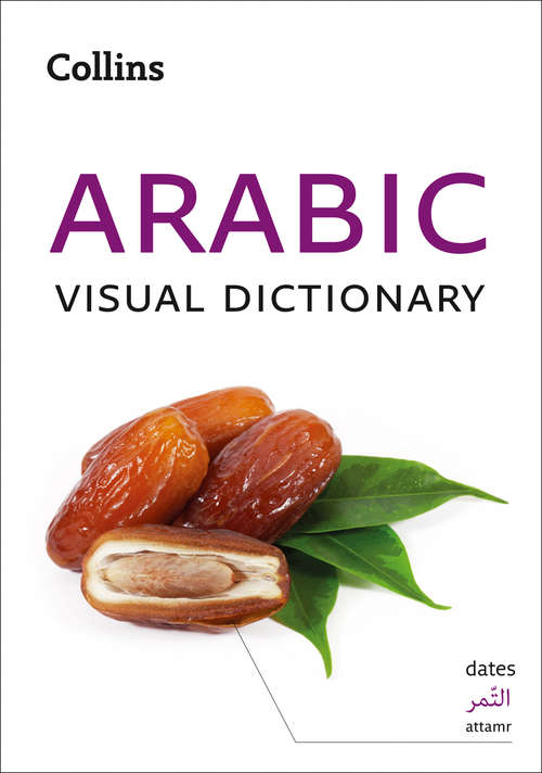 Book cover of Collins Arabic Visual Dictionary (ePub edition) (Collins Visual Dictionaries Ser.)