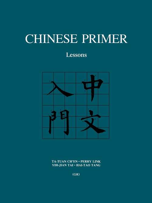 Book cover of Chinese Primer: Lessons (GR) (PDF)
