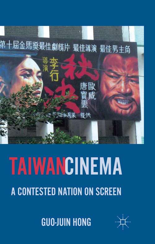 Book cover of Taiwan Cinema: A Contested Nation on Screen (2011)