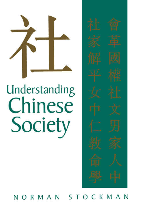 Book cover of Understanding Chinese Society