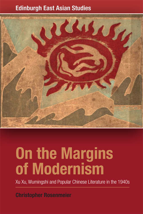 Book cover of On the Margins of Modernism: Xu Xu, Wumingshi and Popular Chinese Literature in the 1940s (Edinburgh East Asian Studies)