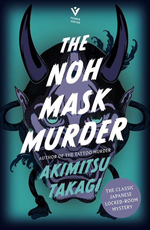 Book cover of The Noh Mask Murder