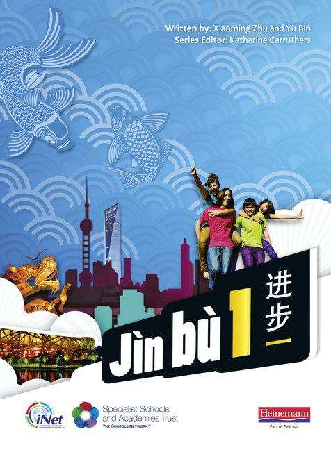 Book cover of Jìn Bù 1 Chinese Pupil Book 1 (11-14 Mandarin Chinese): 1 (PDF)