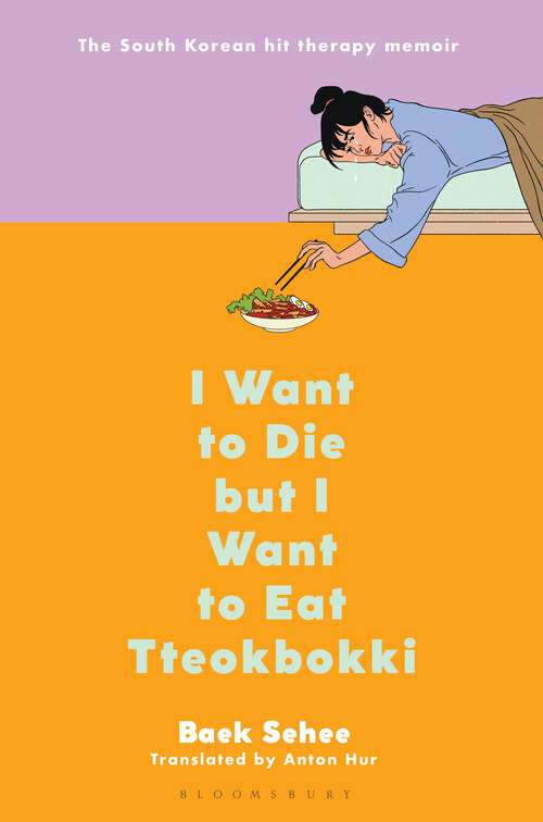 Book cover of I Want to Die but I Want to Eat Tteokbokki: A Memoir
