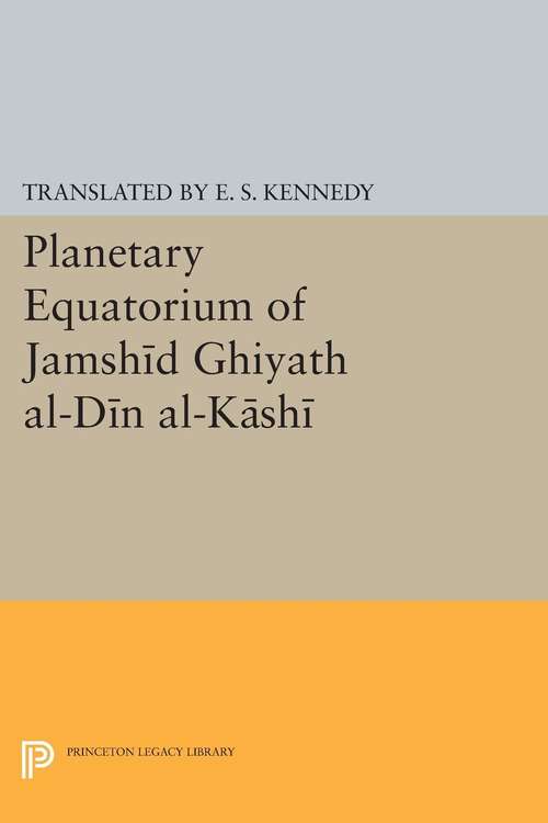 Book cover of Planetary Equatorium of Jamshid Ghiyath al-Din al-Kashi