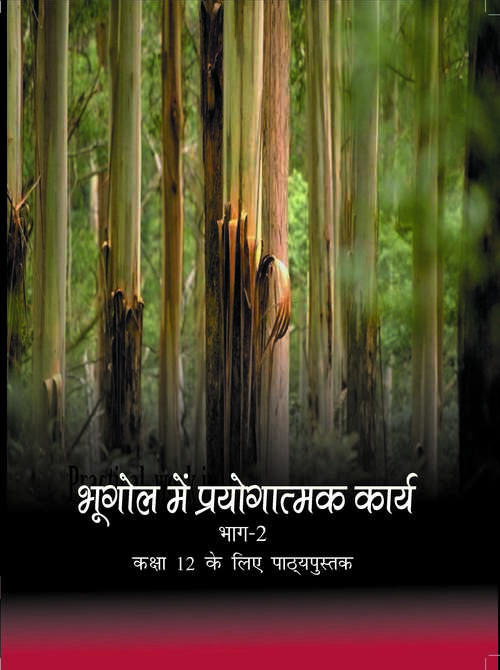 Book cover of Bhugol Me Prayogatmak Karya Bhag 2 class 12 - S.C.E.R.T Raipur - Chhattisgarh Board: भूगोल में प्रयोगात्मक कार्य भाग - 2 कक्षा 12 - एस.सी.ई.आर.टी. रायपुर - छत्तीसगढ़ बोर्ड