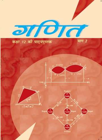 Book cover of Ganit Bhag 2 class 12 - NCERT: गणित भाग 2 कक्षा 12 - एनसीईआरटी (2020)