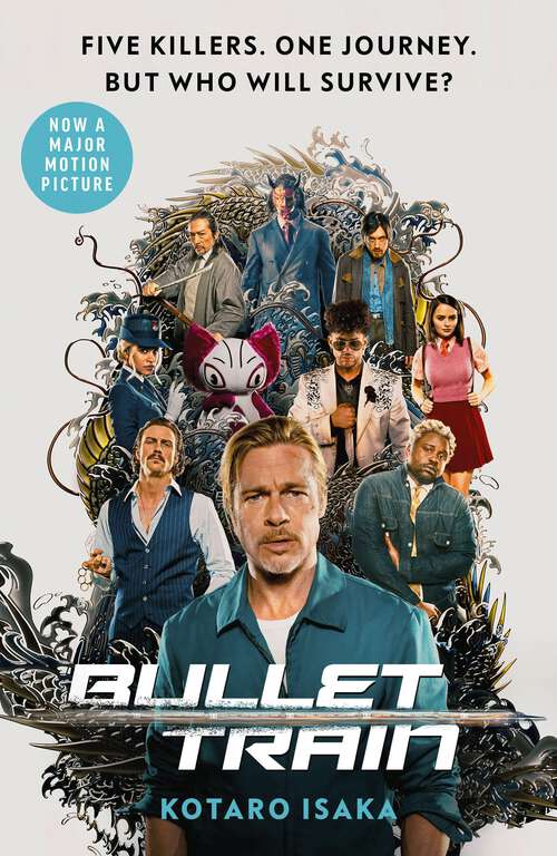 Book cover of Bullet Train: NOW A MAJOR FILM