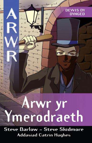 Book cover of Arwr yr Ymerodraeth (Dewis dy Dynged #6)