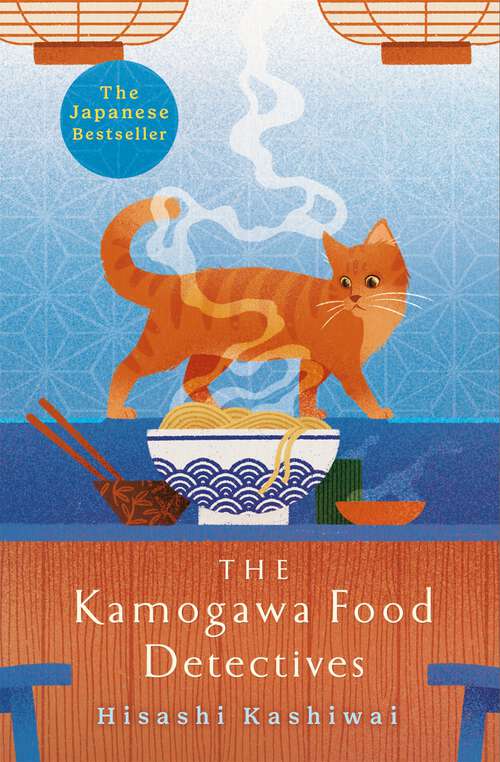 Book cover of The Kamogawa Food Detectives: The Heartwarming Japanese Bestseller (The Kamogawa Food Detectives #1)