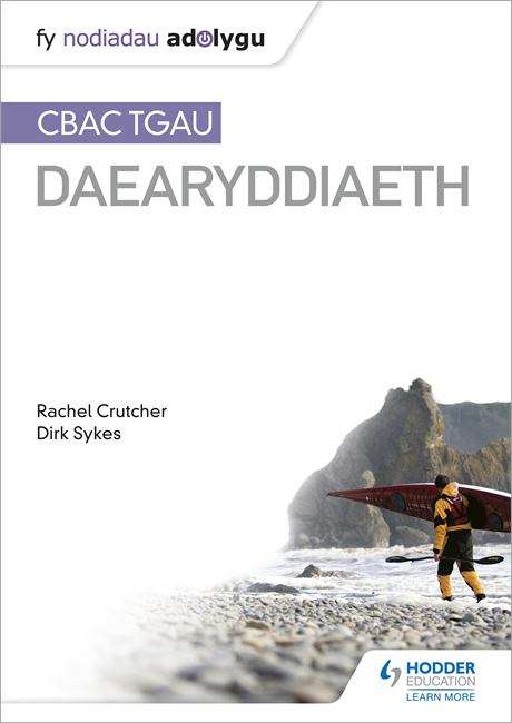 Book cover of CBAC TGAU Daearyddiaeth (Fy Nodiadau Adolygu (PDF))