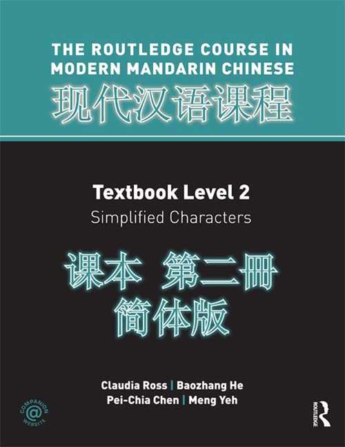 Book cover of Routledge Course In Modern Mandarin Chinese Level 2 (Simplified)