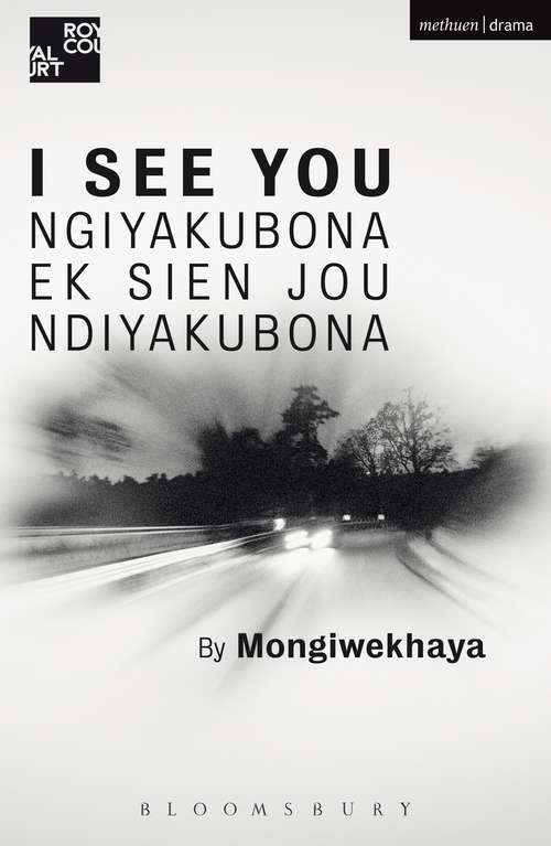 Book cover of I See You (Modern Plays)