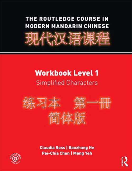 Book cover of The Routledge Course in Modern Mandarin Chinese: Workbook Level 1, Simplified Characters