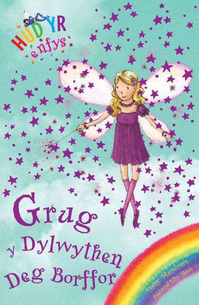 Book cover of Grug y Dylwythen Deg Borffor (Cyfres Hud yr Enfys #7)