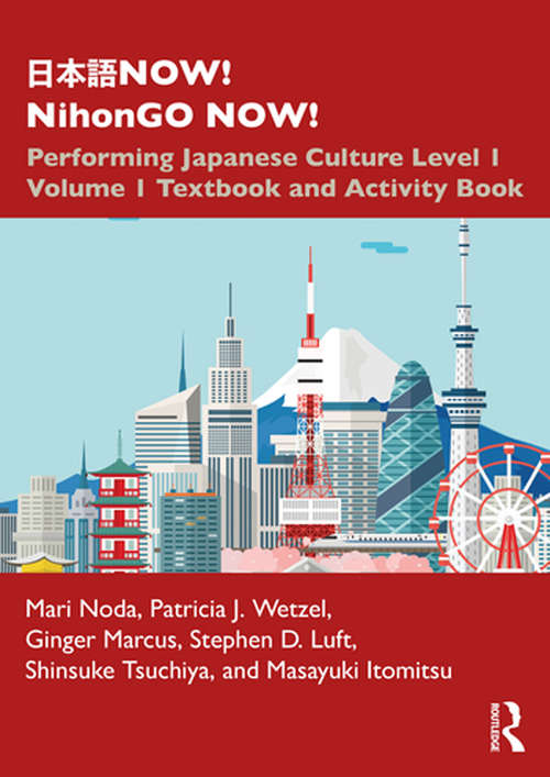 Book cover of 日本語NOW! NihonGO NOW!: Performing Japanese Culture - Level 1 Volume 1 Textbook and Activity Book
