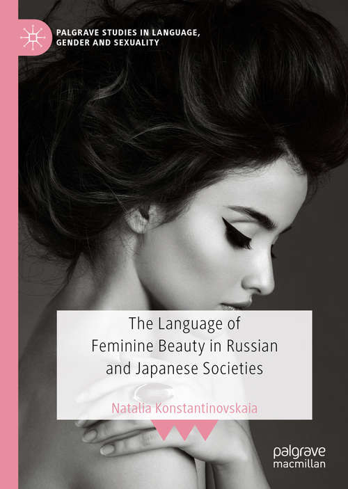 Book cover of The Language of Feminine Beauty in Russian and Japanese Societies (1st ed. 2020) (Palgrave Studies in Language, Gender and Sexuality)