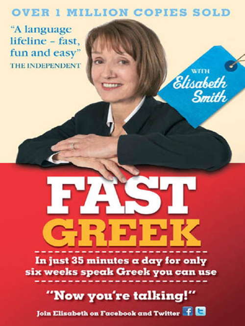 Book cover of Fast Greek with Elisabeth Smith (Fast Language with Elisabeth Smith)