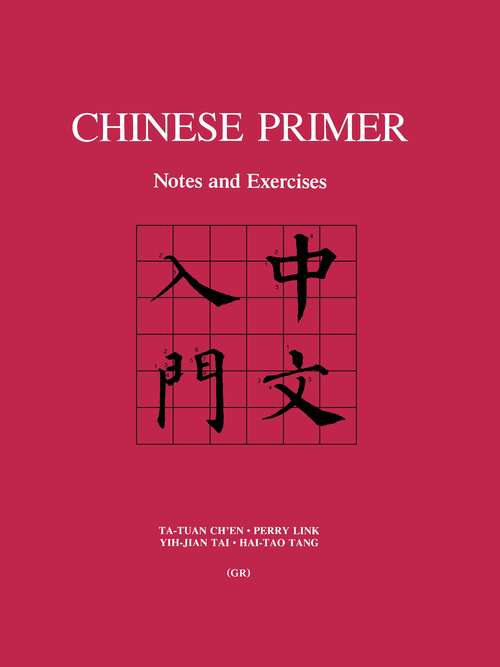 Book cover of Chinese Primer: Notes and Exercises (GR)