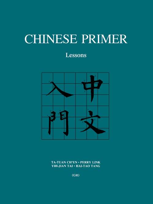 Book cover of Chinese Primer: Lessons (GR)
