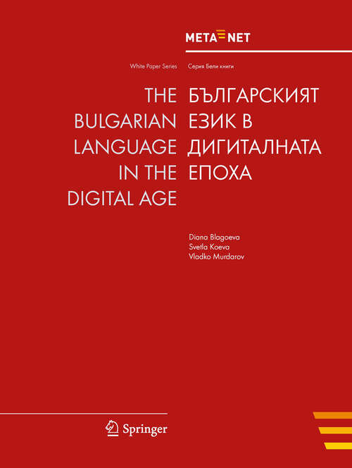 Book cover of The Bulgarian Language in the Digital Age (2012) (White Paper Series #4)
