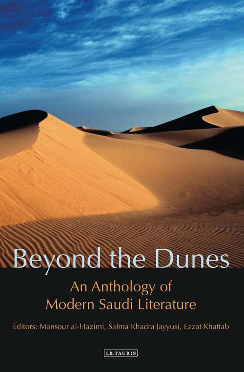 Book cover of Beyond the Dunes: An Anthology Of Modern Saudi Literature