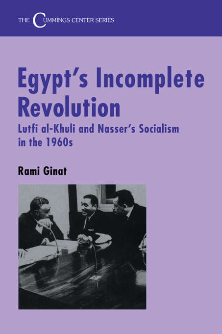 Book cover of Egypt's Incomplete Revolution: Lutfi al-Khuli and Nasser's Socialism in the 1960s